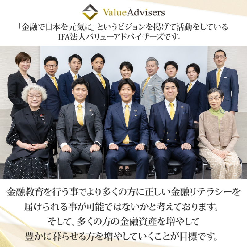 金融教育ボードゲーム「ファイナンシャルフロンティア」 体験会＆セミナー参加券