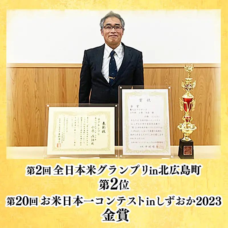 新米 先行受付 令和8年産 人生100年米（ピロール米） 5kg 【 新米予約 先行予約 2026年産 ピロール米 コシヒカリ 白米 化学肥料不使用 農薬不使用 美味しい お米 島根県産 ミネラル ビ
