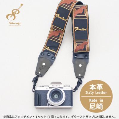 ふるさと納税 尼崎市 ギターストラップをカメラストラップに変身させるアタッチメント:イタリアンレザー使用　ブラック |  | 01