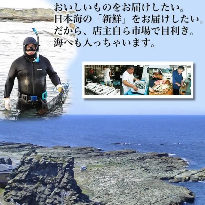 青森県深浦町 千畳敷センターで使える利用券 3,000円分 [fu-0003-001]