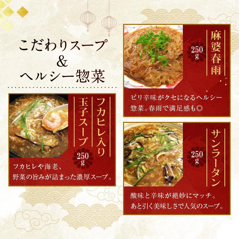 【チャイナノーヴァ】中華惣菜10種10品詰め合わせ福袋 | お家で簡単中華 冷凍 大人気セット レビュー高評価［ 京都 本格中華 台湾出身シェフ 人気 おすすめ 中華 中華料理 点心 お惣菜 簡単 時