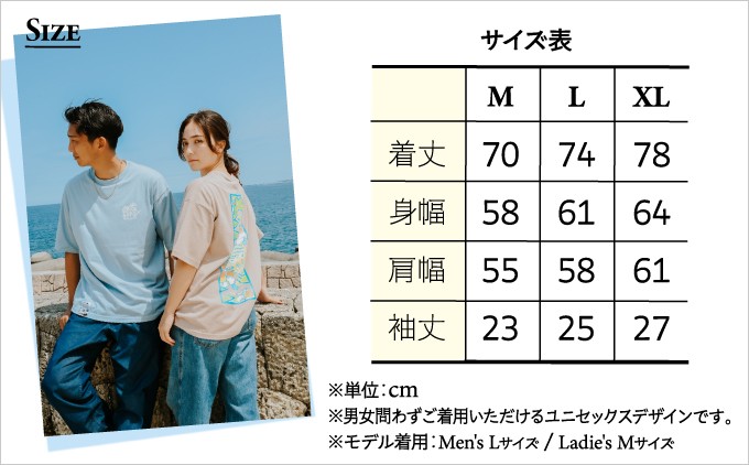 日本製 Kizuna 沖縄文創 ユニセックス Tシャツ タイガー サイズ表 M L XL | 沖縄県 宜野湾市 ふるさと納税