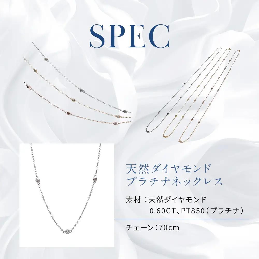 【京セラ】クレサンベール〈ダイヤモンド〉ネックレスンド〉ネックレス｜京都 ジュエリー 人気ブランド ジュエリー