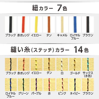 ふるさと納税 三宅町 軟式内野手用グローブ(カラーオーダー)【吉川清商店　bro's】 |  | 02