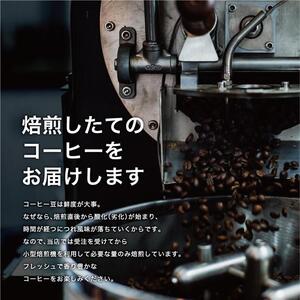 [粉]#137 受注焙煎！310g 東ティモール エルメラ レテフォホ ゴウララ村 22-23 珈琲粉 コーヒー粉 自家焙煎