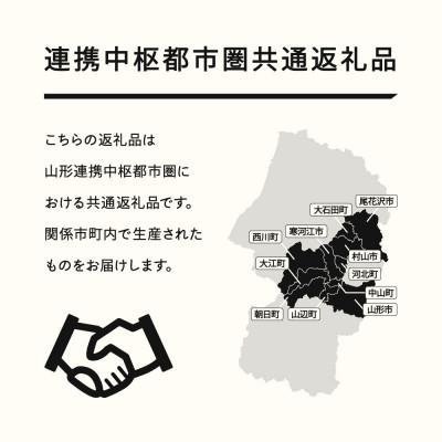 ふるさと納税 山辺町 新米【2025年12月中旬〜12月下旬頃に発送】雪若丸 精米5kg tf-ywsxb5-12s |  | 03