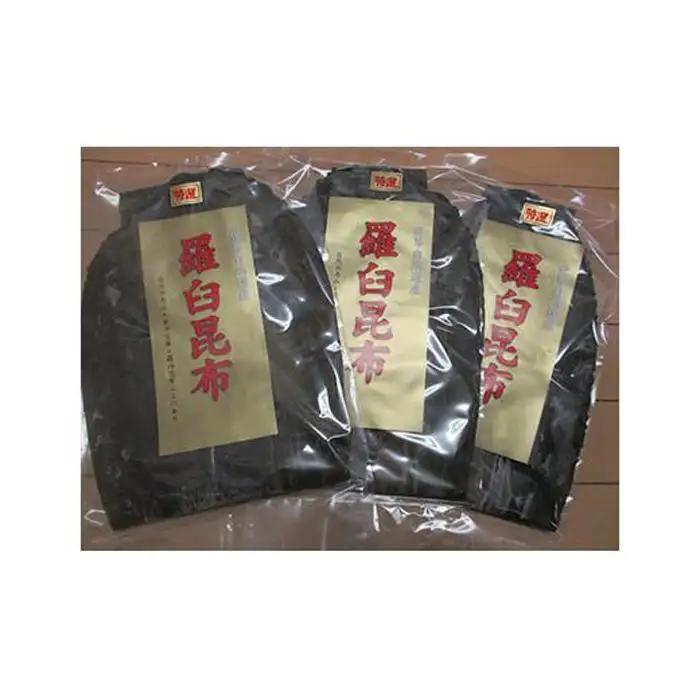 羅臼昆布 養殖 2等 約300gセット(100g×3個)  小分け 昆布 だし 和食 便利 知床 北海道