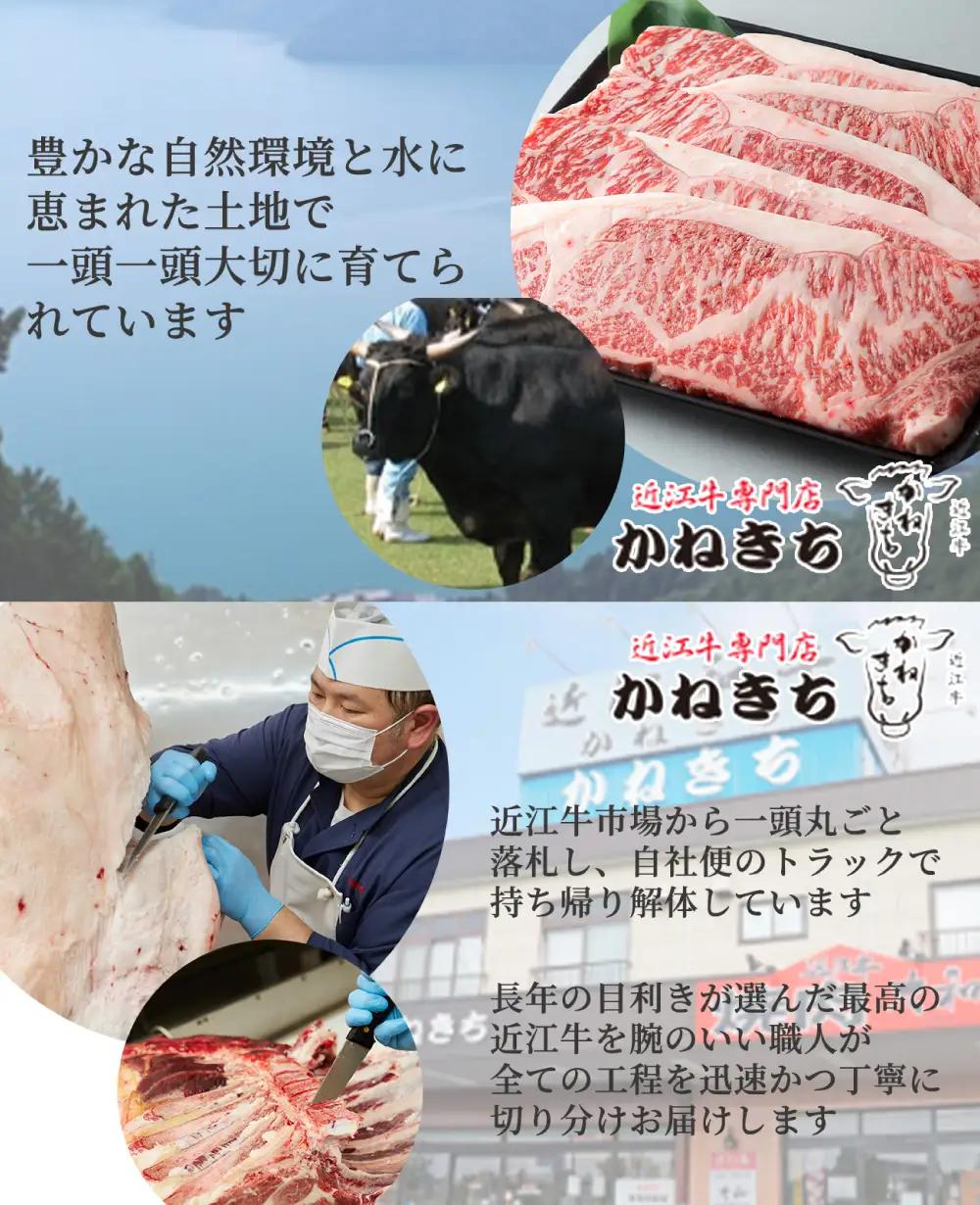【 髙島屋選定品 】 近江牛専門店かねきち 近江牛 味付モモ ・ バラ ・ ロース焼肉用 計約900g K6 焼肉 特製ダレ タレ 味付き 夕食 お肉 調理 料理