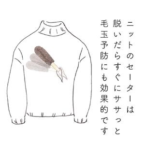 高田耕造商店 しゅろのやさしいたわし 衣類用 ほこりはらい