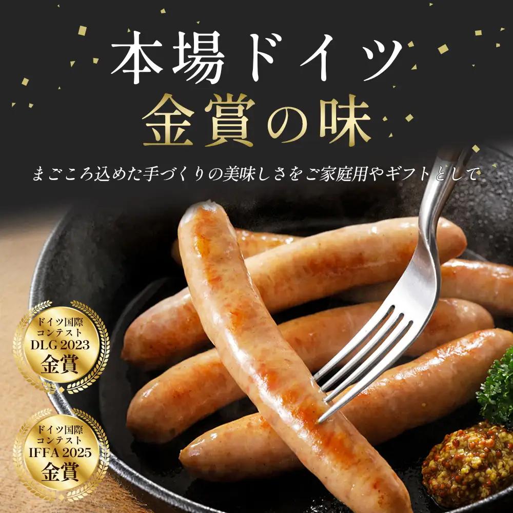 ロースハムウインナーセット（くだまつ元気ウインナー入り） ／ ロースハム ウインナー セット 食べ比べ 詰め合わせ ソーセージ ギフト 朝食 おつまみ 肉 加工品 高級 ホテル品質 荒挽き ピリ辛 国