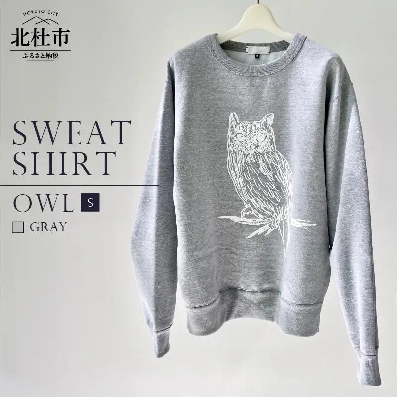OWL SWEATSHIRT【Sサイズ／GRAY】 [h125]