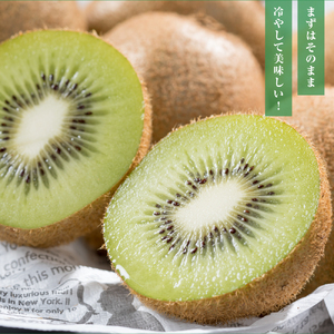 体が喜ぶ☆キウイフルーツ 1.7kg～2kg 【2026年12月上旬-2027年4月下旬発送】 浦田農園 キウイフルーツ キウイ フルーツ くだもの 果物 ミネラル豊富 太良町 国産 贈答用