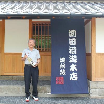 ふるさと納税 球磨村 球磨焼酎 一勝地 1800ml (1本) 米焼酎(球磨村) |  | 02