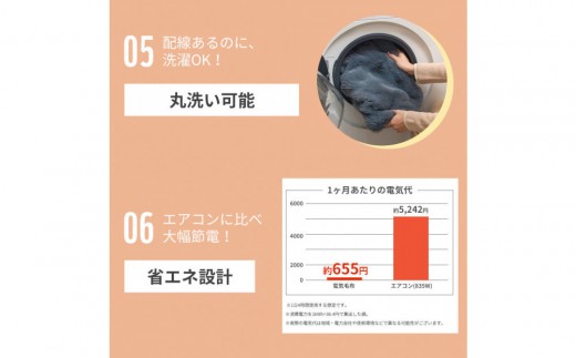 電気毛布　カーキー　Lサイズ