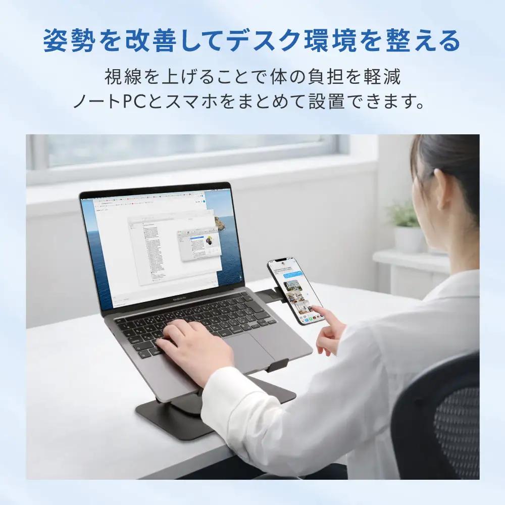 PCスタンド オウルテック スマホアームつき すたんど