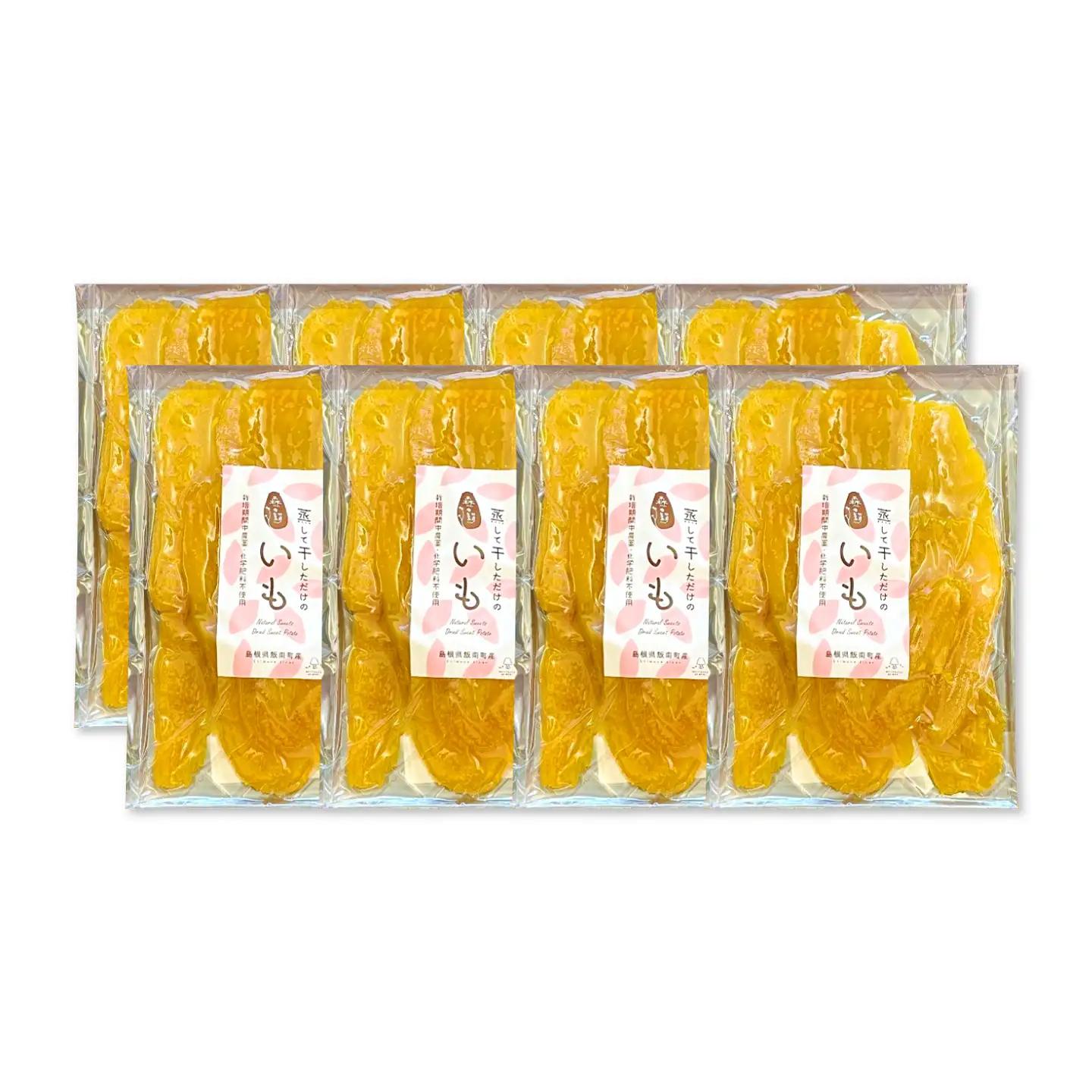 蒸して干しただけ！高糖度サツマイモ「森の絹」の干し芋100g×8袋【 干し芋 ほしいも 森の絹 農薬不使用 蜜 サツマイモ 】