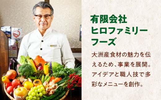白米定期便（野菜・果物・お米・卵）【全3回】【2ヶ月に1回】シェフの目線で厳選！野菜・果物・お米・卵 詰め合わせ 大洲市/（有）ヒロファミリーフーズ [AGBX039]野菜定期便 お米 定期便 果物定期便 白米 卵 たまご 旬野菜 食材セット 宅配 詰め合わせ おまかせセット お任せ 野菜 詰め合わせ お試しセット 新鮮 こだわり 野菜詰め合わせ シェフ厳選 サラダ スープ 3回定期便