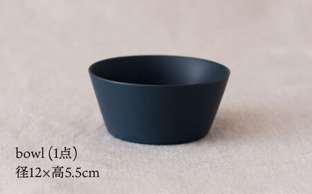 【美濃焼】flat ソロセット（コバルト）【KANEAKI SAKAI POTTERY】 食器 皿 プレート 鉢 ボウル 取皿 取り皿 サラダボウル スープボウル デザートボウル パスタ皿 メインディ