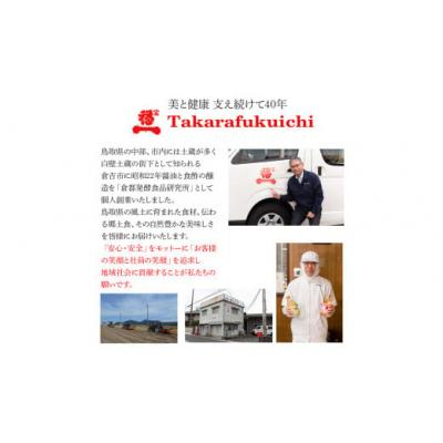 ふるさと納税 倉吉市 【宝福一】 健康酢 (1L×3本) 酢 お酢 健康酢 調味酢 おいしい酢 調味料 |  | 03