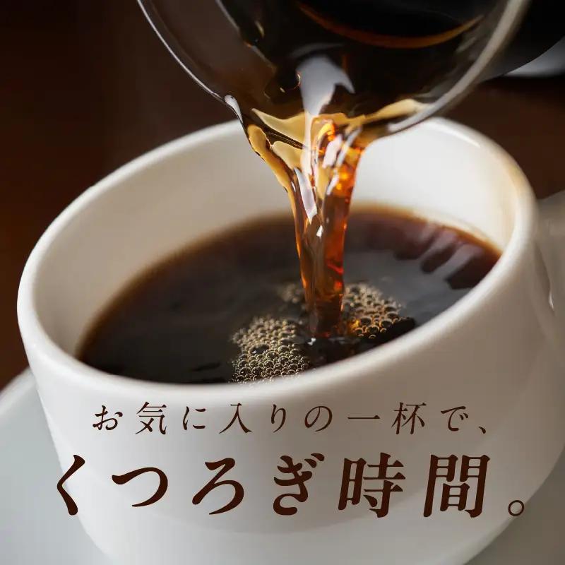 笑ごころブレンド 250g×2袋＜粉＞ 