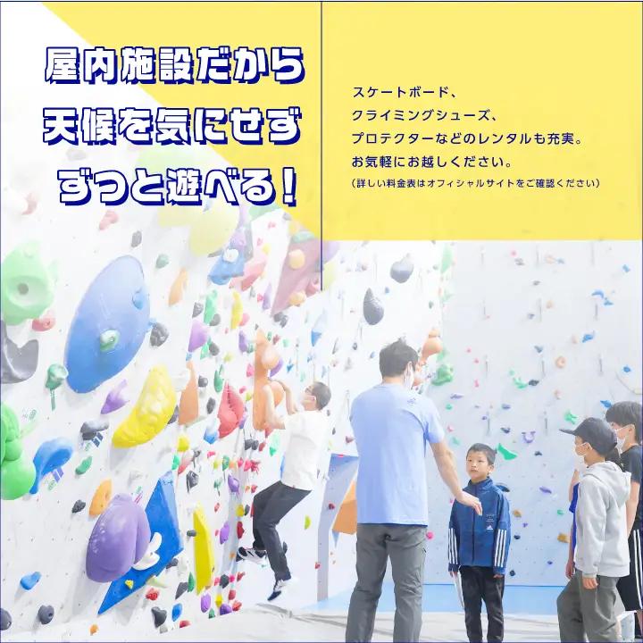 スカイピアあだたら「アクティブパーク」利用チケット 300円×24枚分【一般社団法人F-WORLD】