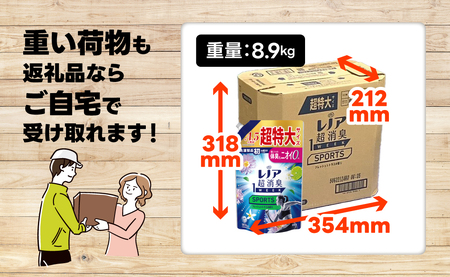 Ｐ＆Ｇ　レノア超消臭1week  Sportsデオフレッシュシトラスの香り　1280ml×6個 つめかえ超特大 1ケースお届け