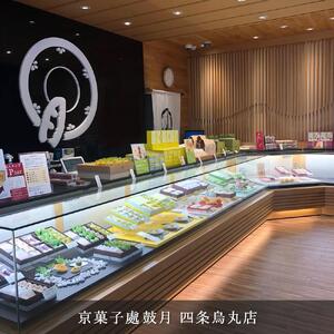 【鼓月】華12個入［ 京都 老舗 和菓子 焼饅頭 おまんじゅう 代表銘菓 定番 ロングセラー 千寿せんべい 人気 おすすめ お取り寄せ ギフト プレゼント 贈答用 お菓子 スイーツ ふるさと納税］