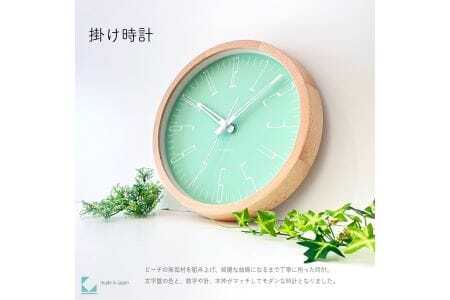 KATOMOKU Muku clock 木製掛け時計（ライトグリーン）km-141LG