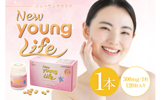 ニューヤングライフ（サプリメント）120粒【 サプリメント ヒアルロン酸  タンパク質 鶏 トサカ 健康 食品 健康食品 アダプトゲン製薬 】