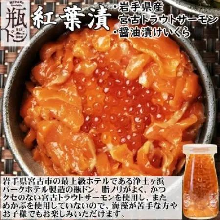 海鮮丼の具 瓶ドン3本ぶっかけ海鮮丼5袋(ウニイカ・カニ・ホタテ・イカ・タコ)計8食セット【配送不可地域：離島】【1738647】