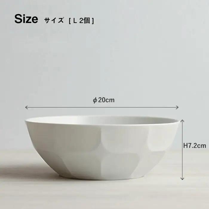 【波佐見焼】ベベル ボウル シリーズ 3サイズ 10個セット 食器 小鉢 【和山】 [WB08]  波佐見焼
