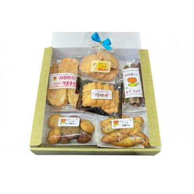 ふるさと納税 江南市 くるみの里詰め合わせセット(手作り焼菓子6種類+オリジナルハーブティー1種類) |  | 01