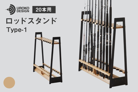 釣り ロッド スタンド 20本 収納 インダストリアル [UROKO DESIGN 長崎県 平戸市 hr42bhb510010]