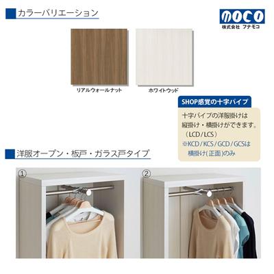 ふるさと納税 下呂市 【ホワイトウッド】リビングシェルフ 洋服オープン LCS-60【46-38【2】】 |  | 01