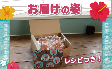 ハワイアンドーナツ マラサダ 4個 ﾄﾞｰﾅﾂ ﾄﾞｰﾅﾂ ﾄﾞｰﾅﾂ ﾄﾞｰﾅﾂ ﾄﾞｰﾅﾂ ﾄﾞｰﾅﾂ ﾄﾞｰﾅ Maka Le'a