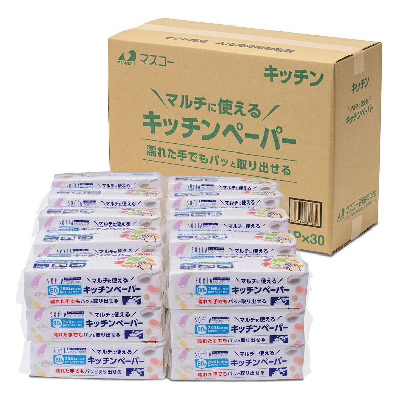【ふるさと納税】マスコー製紙 SOFIA TACH pure キッチンペーパー 80組×30個　送料無料 静岡県 富士宮市