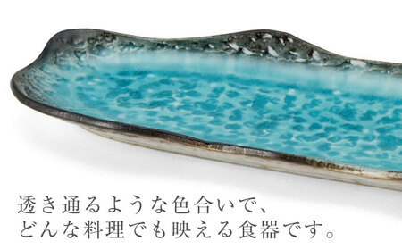 【美濃焼】KANADE 長皿大 ブルー 5枚セット【丸利玉樹利喜蔵商店】 食器 皿 長皿 プレート お刺身 ローストビーフ メインディッシュ 電子レンジ 青 ブルー 陶磁器 焼き物 美濃焼 おしゃれ 