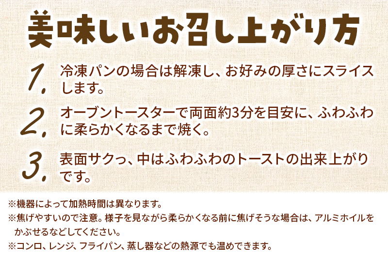 グルテンフリー 口どけ軽やか【ふわしゅわお米食パン】1斤×2本 米粉パン チカップお米パン 米粉 小麦アレルギー