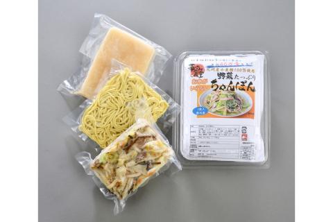 【B1-026】水不要の本格スープ！鉄鍋炒めの野菜たっぷりちゃんぽん