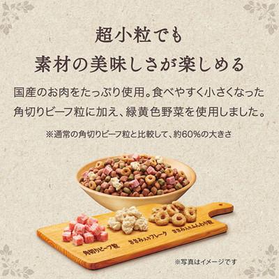 ふるさと納税 上里町 グラン・デリ ビーフ・白身魚・チキン・緑黄色野菜・チーズ 1.7kg×2袋 ドッグフード |  | 01
