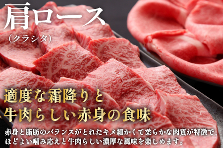 【食べログ百名店】倉薗牧場 A5等級 宮崎牛 肩ロース焼肉 1.2kg（宮崎牛 牛肉 黒毛和牛 A5 国産 ロース 焼肉 限定）