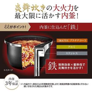 象印 圧力IH炊飯ジャー(炊飯器)「炎舞炊き」NWUT07-BZ 4合炊き　濃墨//炊飯器 家電 象印炊飯器 炊飯ジャー キッチン家電 圧力 IH 4合 人気 おすすめ 炊飯器