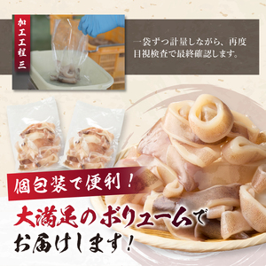 a10-1105　訳あり カナダ産 マツイカ リングカット 2kg