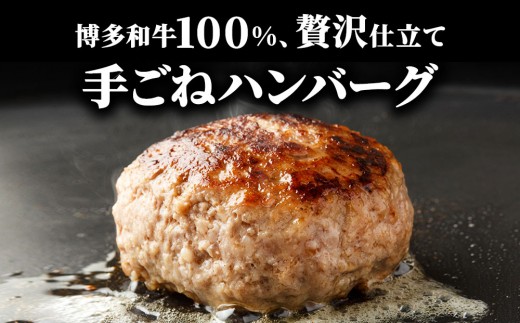 ＜2回定期便＞【博多和牛100％】贅沢本格 手ごね ハンバーグ 10個｜牛肉 久田精肉店 黒毛和牛 個包装 冷凍【HD002】