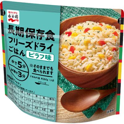 ふるさと納税 いわき市 【7年保存】永谷園　アレルギー対応　フリーズドライごはん　ピラフ味50食入り　長期保存に