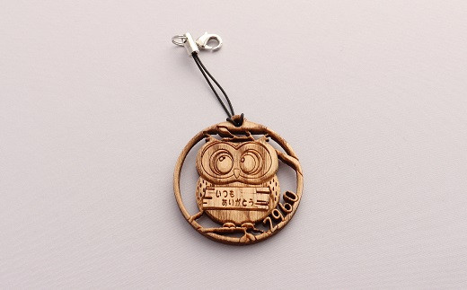 いつもありがとう