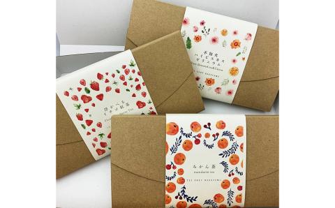浮かべる 紅茶 シリーズ 3箱セット（3種類 各4包）フルーツティー 飲み比べst-p