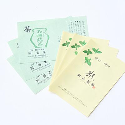 ふるさと納税 いなべ市 緑茶・和紅茶・ハーブ緑茶の詰合せ7種(10袋) |  | 03