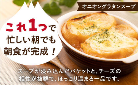 【ギフト箱入り】りんふぁーむギフトセット オニオングラタンスープ＆ジャポネソース【りんふぁーむ】[ICN009]
