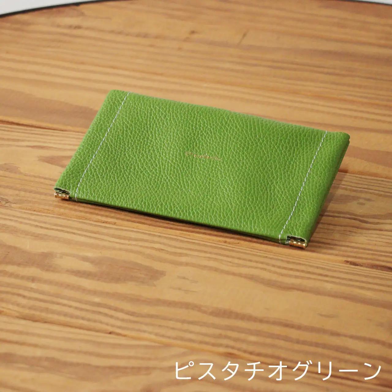 ダブルメガネケース【ピスタチオグリーン】